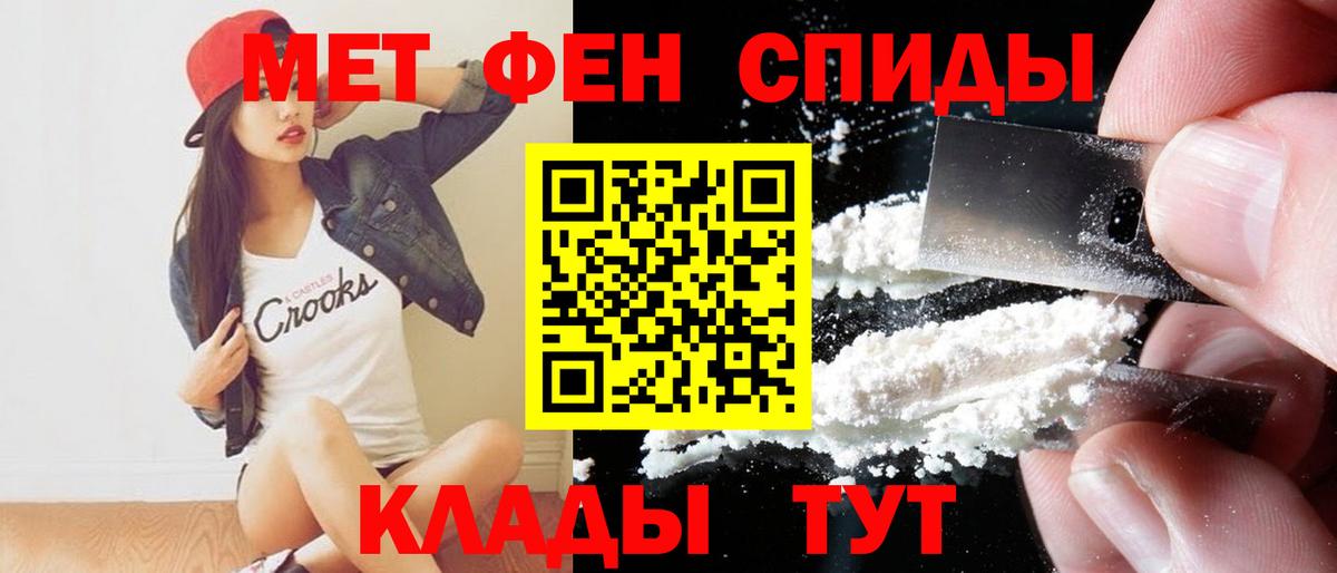 АМФ VHQ Лесосибирск