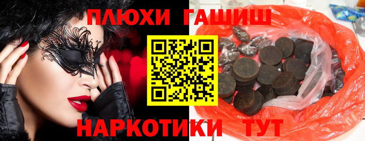 Лесосибирск  как найти закладки  Вход с VPN  ГАШИШ хэш  ГАШИШ 