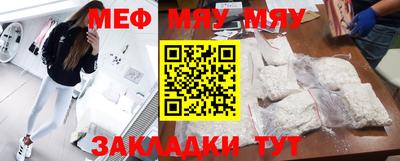 метамфетамин Заводоуковск