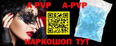 первитин Жуковский