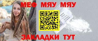 первитин Жуковский