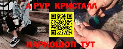 метамфетамин Заводоуковск