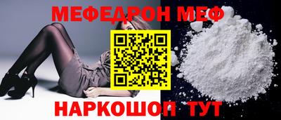 первитин Жуковский