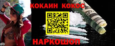 метамфетамин Заводоуковск