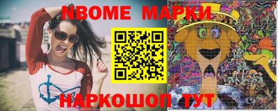 метамфетамин Заводоуковск