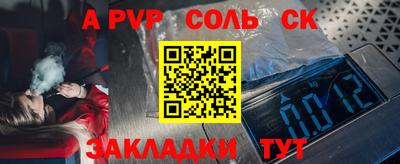 СК Заволжье