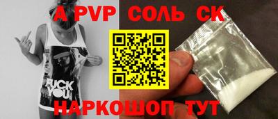 метамфетамин Заводоуковск
