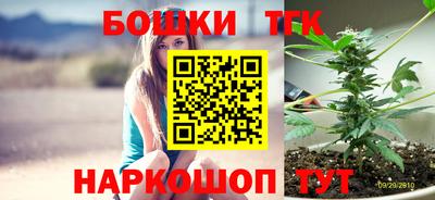метамфетамин Заводоуковск