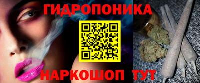 метамфетамин Заводоуковск