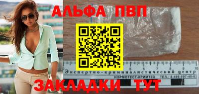первитин Жуковский