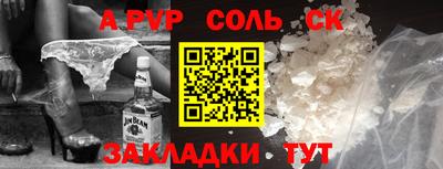 первитин Жуковский