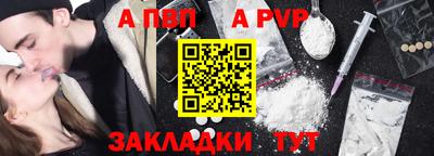 первитин Жуковский