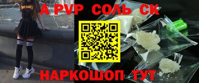 первитин Жуковский