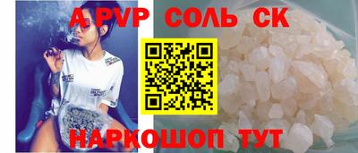 первитин Жуковский