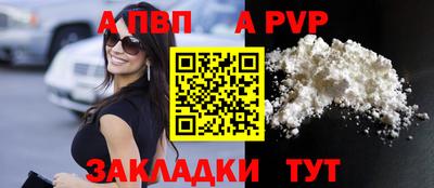 метамфетамин Заводоуковск