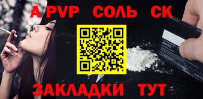 первитин Жуковский