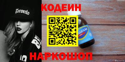 метамфетамин Заводоуковск