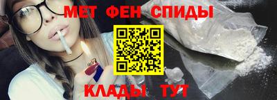 первитин Жуковский