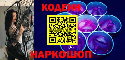 метамфетамин Заводоуковск