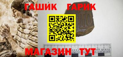 метамфетамин Заводоуковск