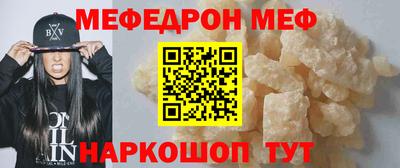 первитин Жуковский