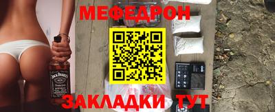 первитин Жуковский