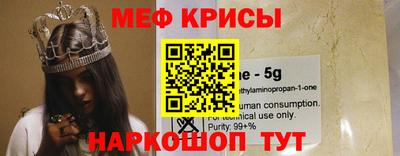 первитин Жуковский
