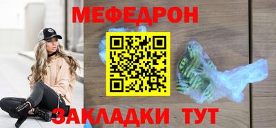 первитин Жуковский