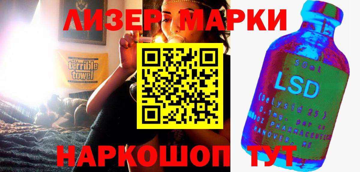 Лсд 25 экстази ecstasy  Вход с VPN  Лесосибирск  Лсд 25 экстази ecstasy 