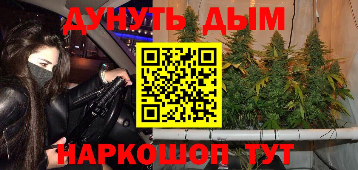 Каннабис OG Kush  Бошки Шишки конопля  Вход с VPN  Лесосибирск  Бошки Шишки Ganja 
